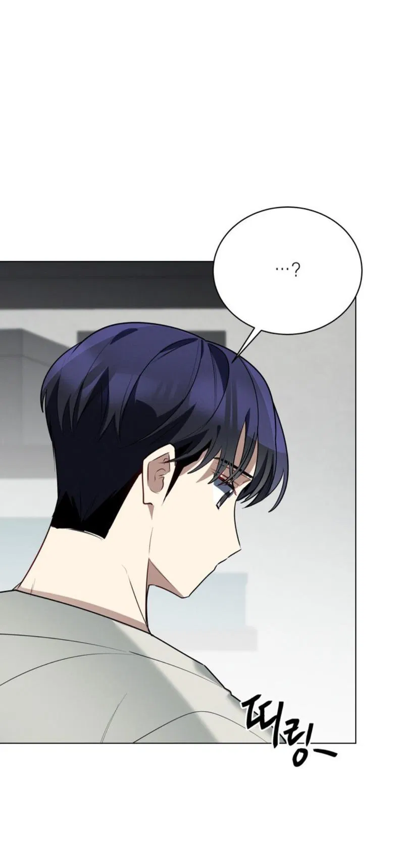 Манга Скандал вишнёвых айдолов - Глава 41 Страница 70