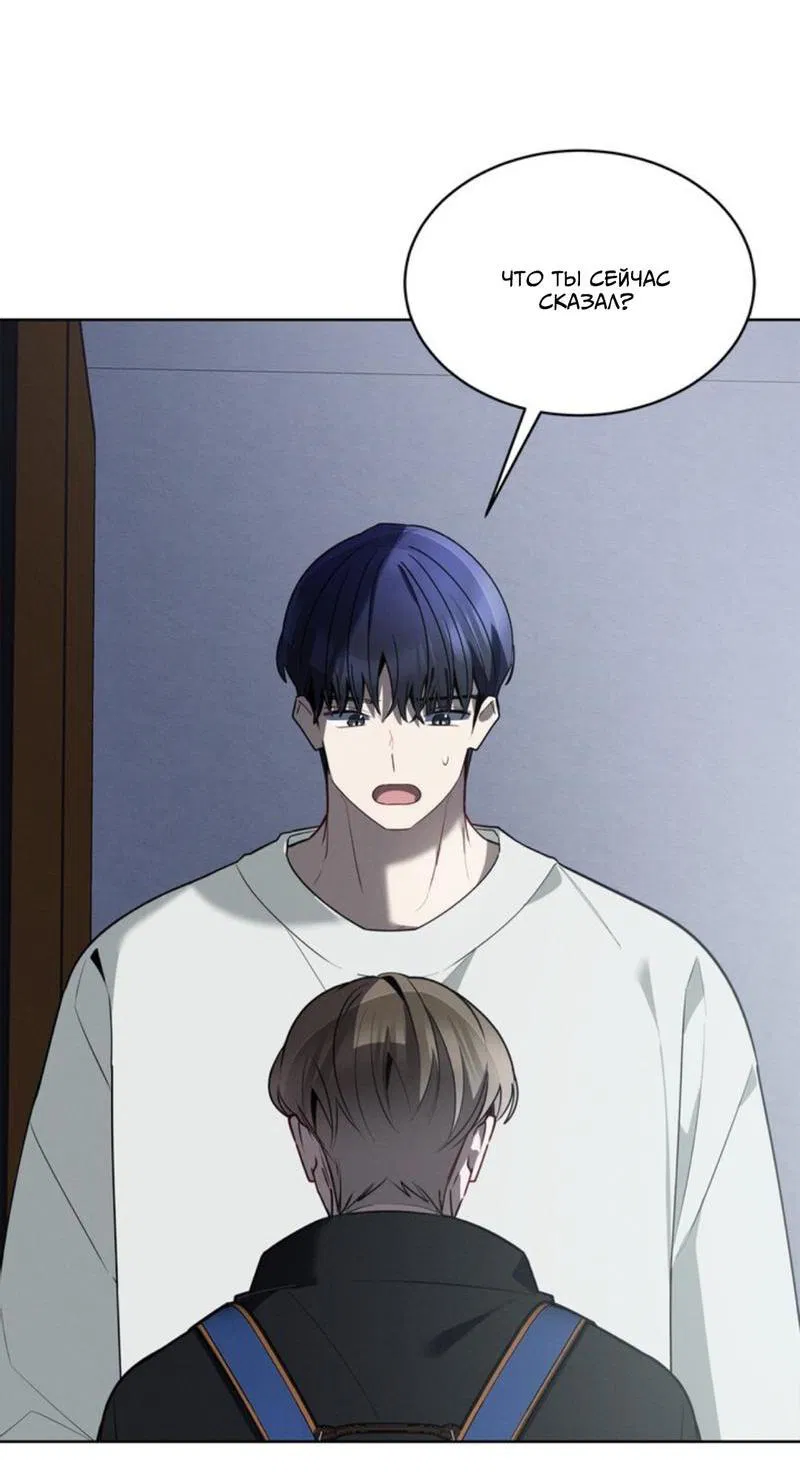 Манга Скандал вишнёвых айдолов - Глава 41 Страница 25