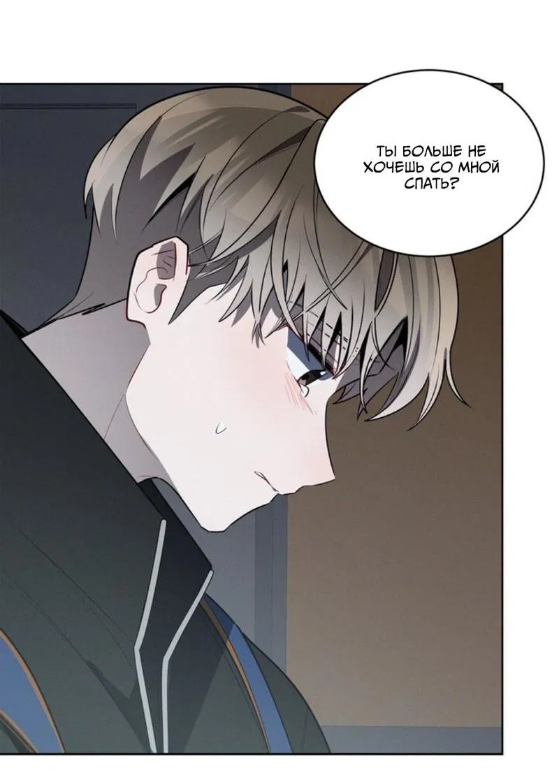 Манга Скандал вишнёвых айдолов - Глава 41 Страница 21