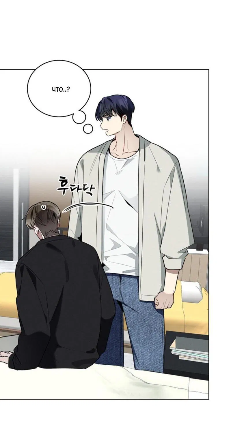 Манга Скандал вишнёвых айдолов - Глава 41 Страница 79