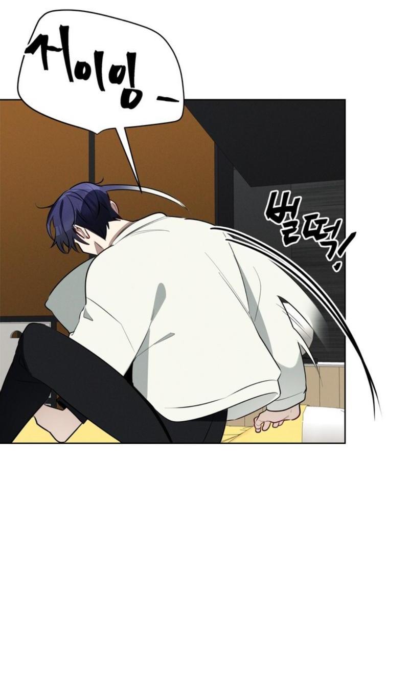 Манга Скандал вишнёвых айдолов - Глава 40 Страница 76