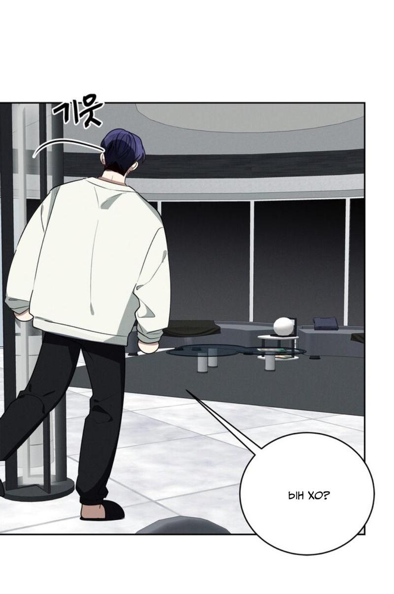 Манга Скандал вишнёвых айдолов - Глава 40 Страница 66