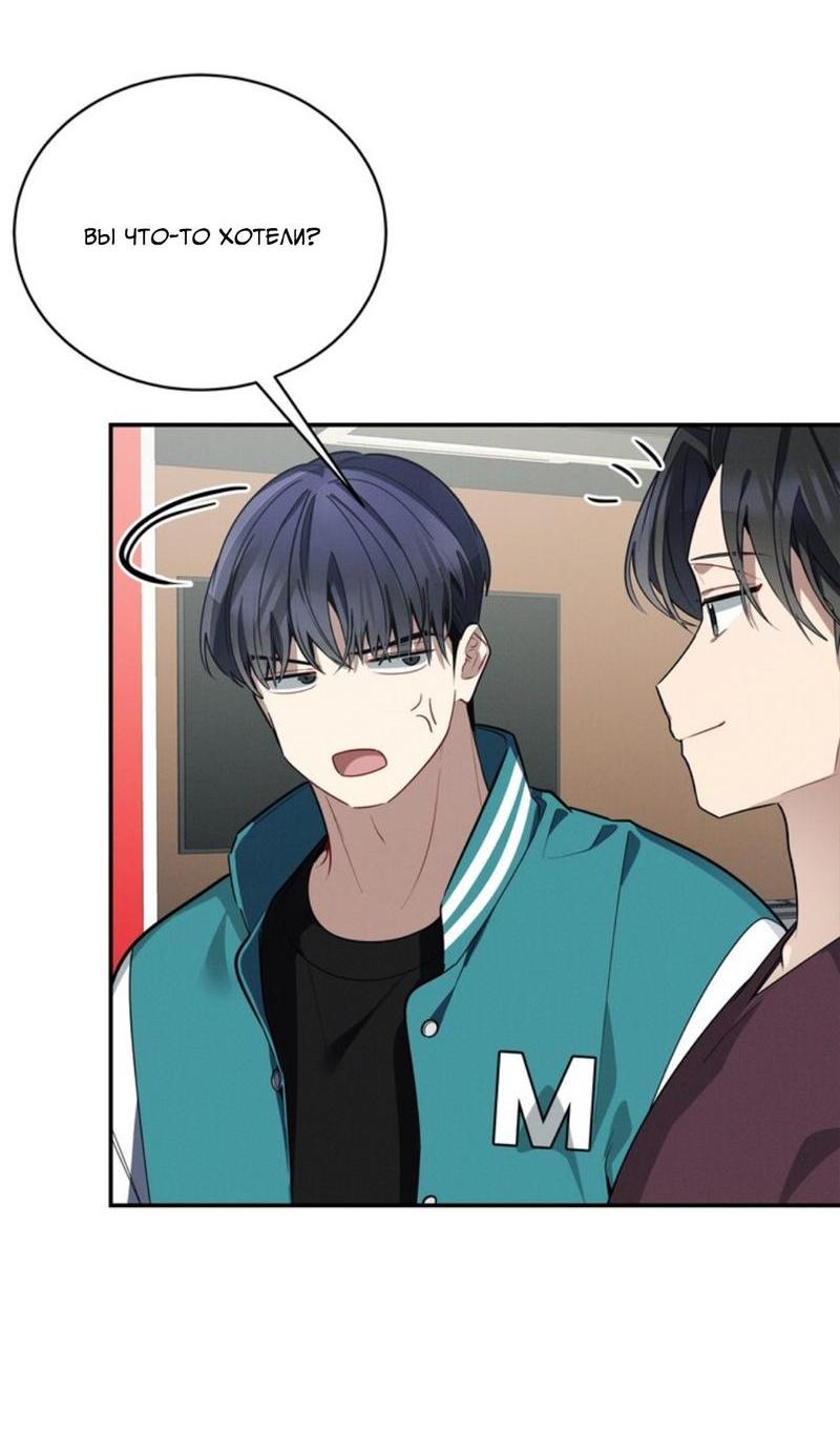 Манга Скандал вишнёвых айдолов - Глава 39 Страница 3