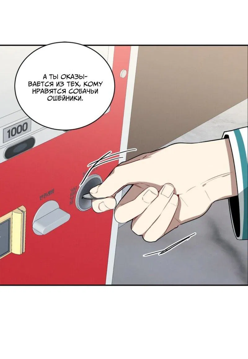 Манга Скандал вишнёвых айдолов - Глава 39 Страница 6