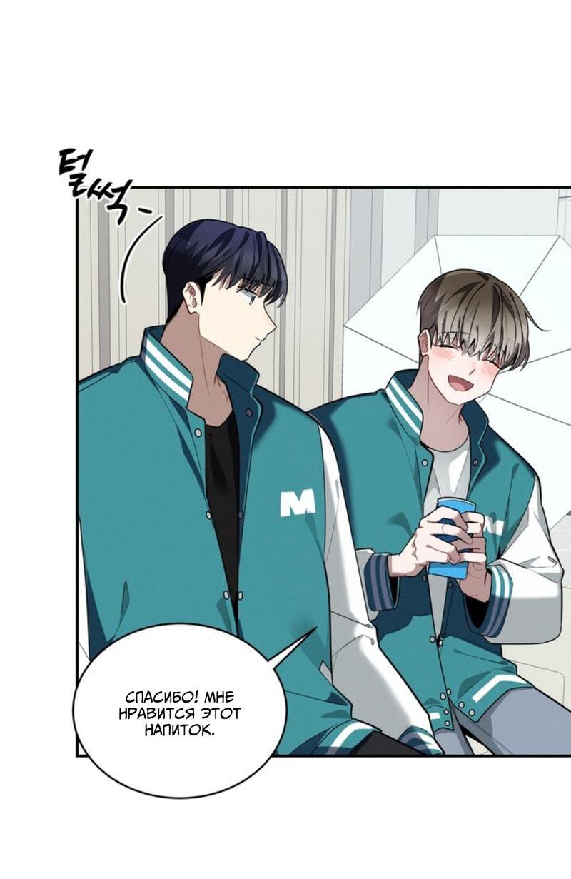 Манга Скандал вишнёвых айдолов - Глава 39 Страница 39