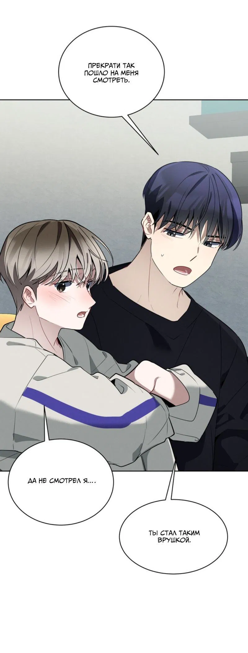 Манга Скандал вишнёвых айдолов - Глава 39 Страница 64