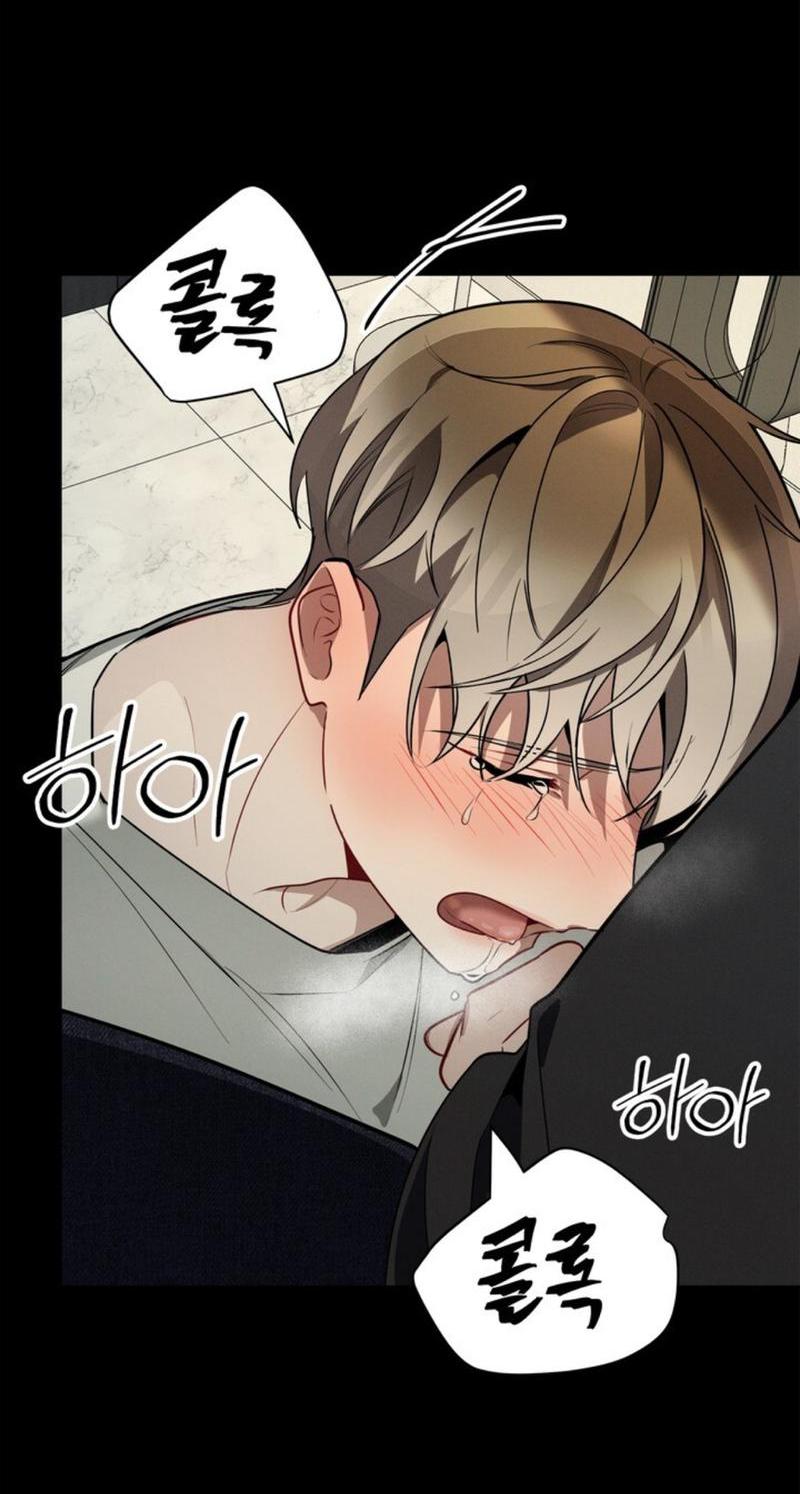 Манга Скандал вишнёвых айдолов - Глава 39 Страница 73