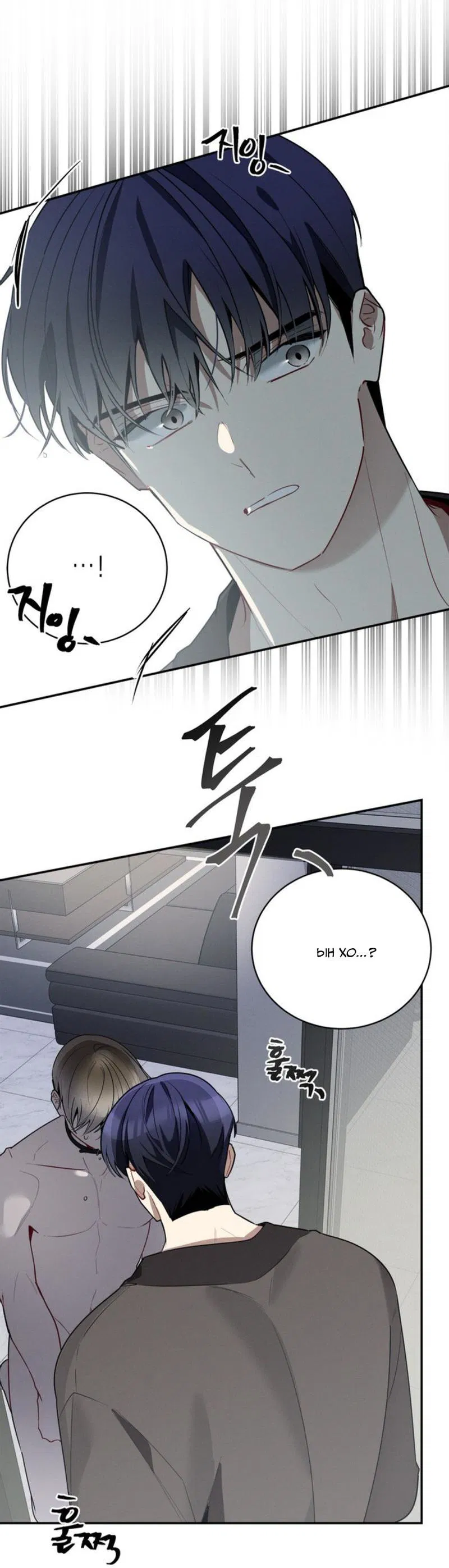 Манга Скандал вишнёвых айдолов - Глава 37 Страница 10