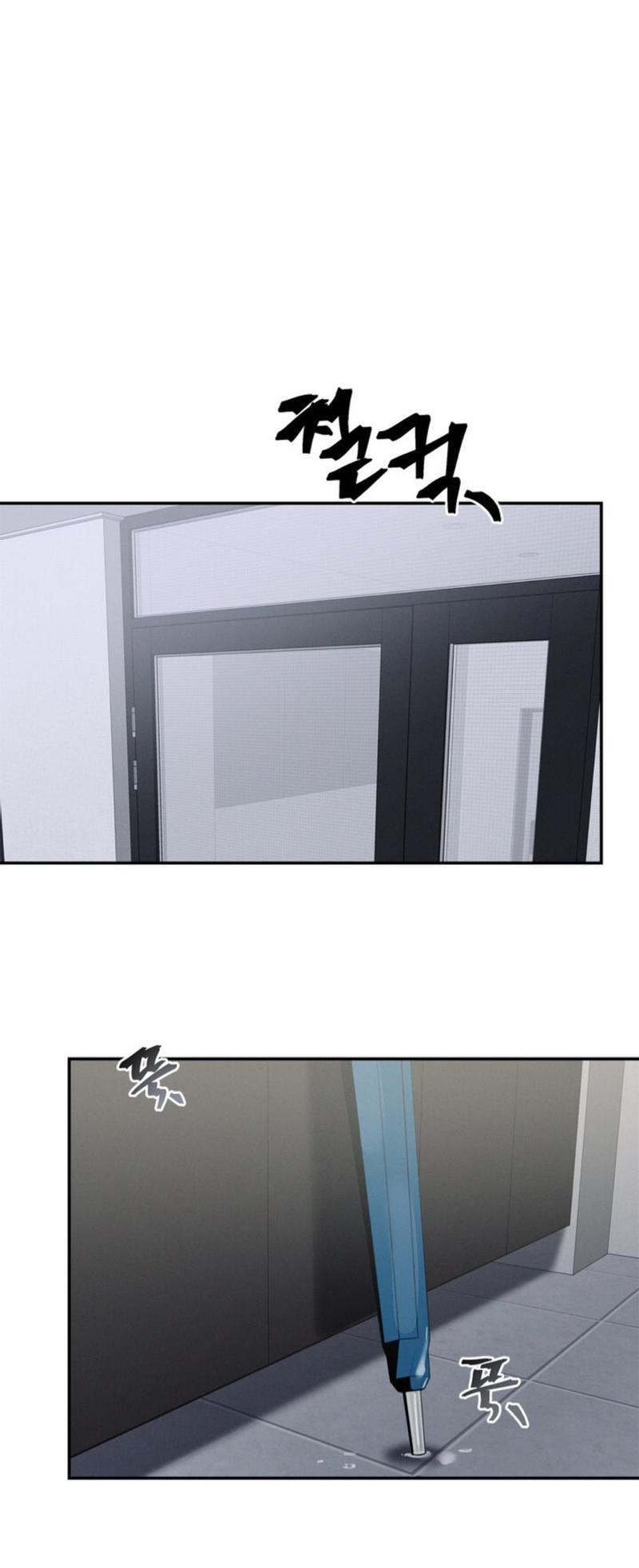 Манга Скандал вишнёвых айдолов - Глава 37 Страница 14