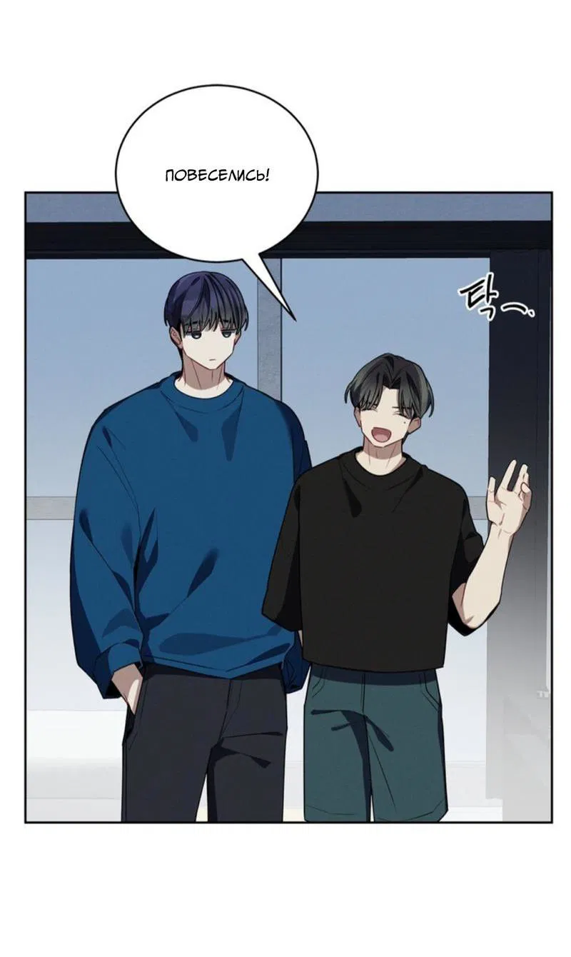 Манга Скандал вишнёвых айдолов - Глава 36 Страница 13