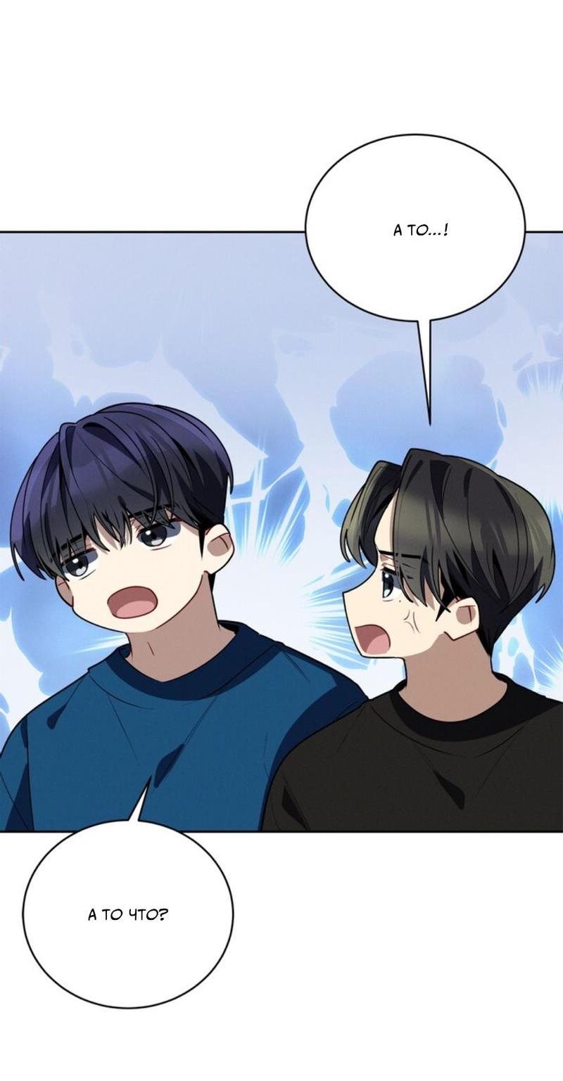 Манга Скандал вишнёвых айдолов - Глава 36 Страница 17