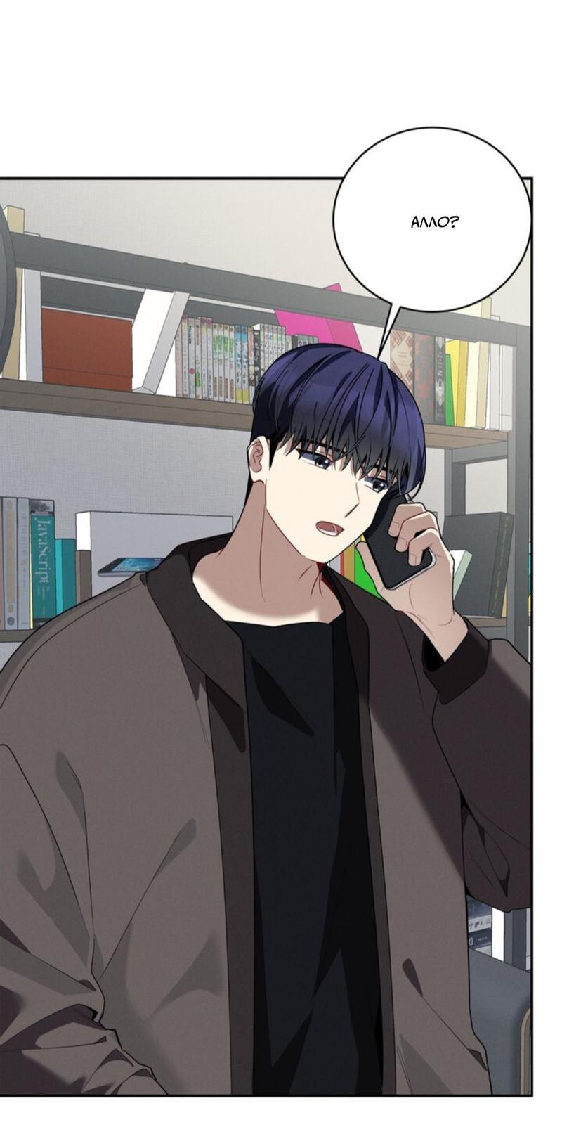 Манга Скандал вишнёвых айдолов - Глава 36 Страница 40