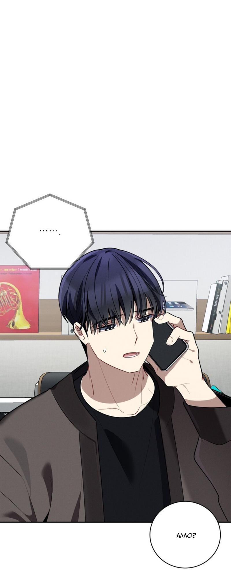 Манга Скандал вишнёвых айдолов - Глава 36 Страница 60