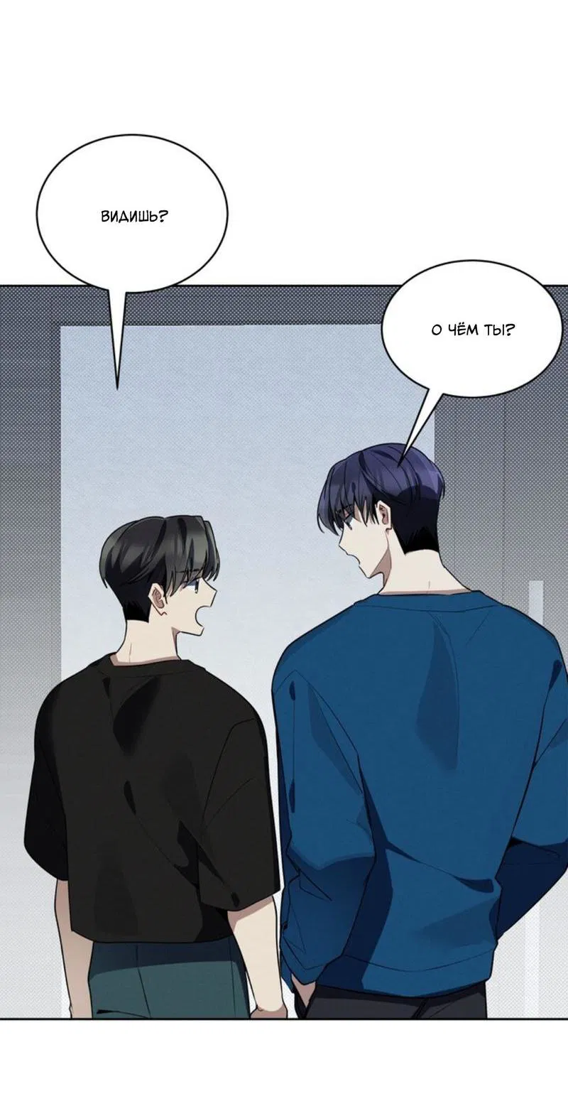 Манга Скандал вишнёвых айдолов - Глава 36 Страница 15