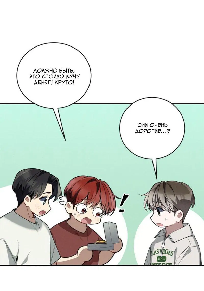 Манга Скандал вишнёвых айдолов - Глава 35 Страница 45