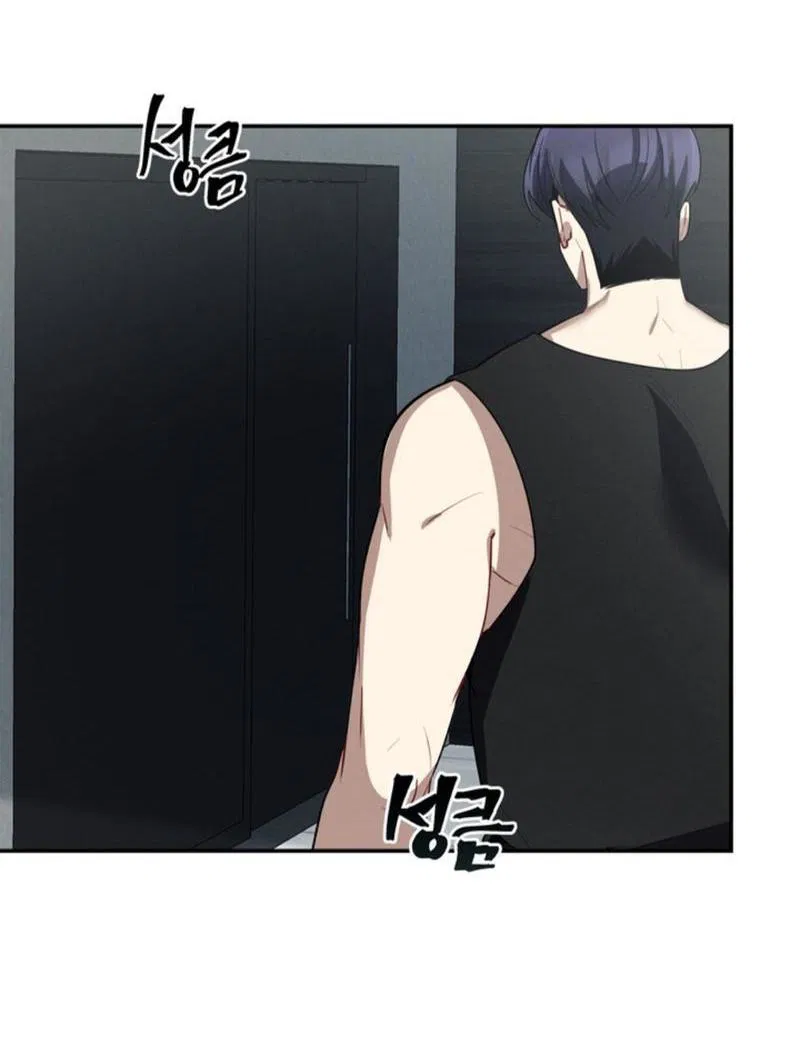 Манга Скандал вишнёвых айдолов - Глава 35 Страница 53