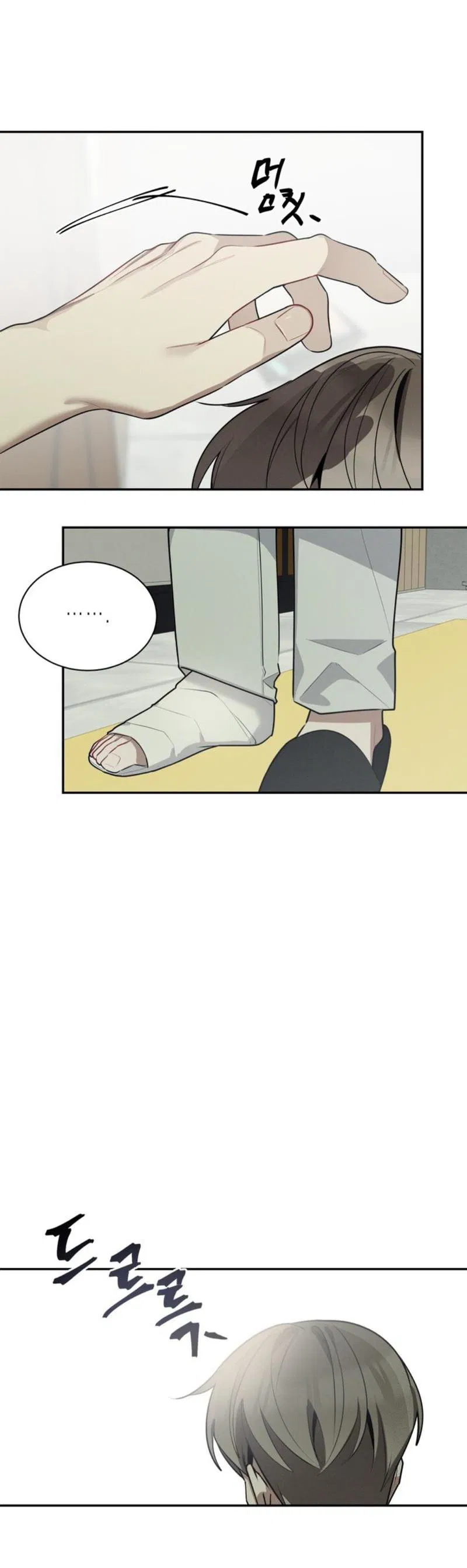 Манга Скандал вишнёвых айдолов - Глава 35 Страница 30