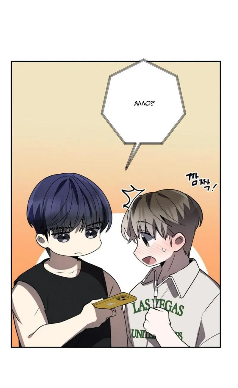 Манга Скандал вишнёвых айдолов - Глава 35 Страница 58