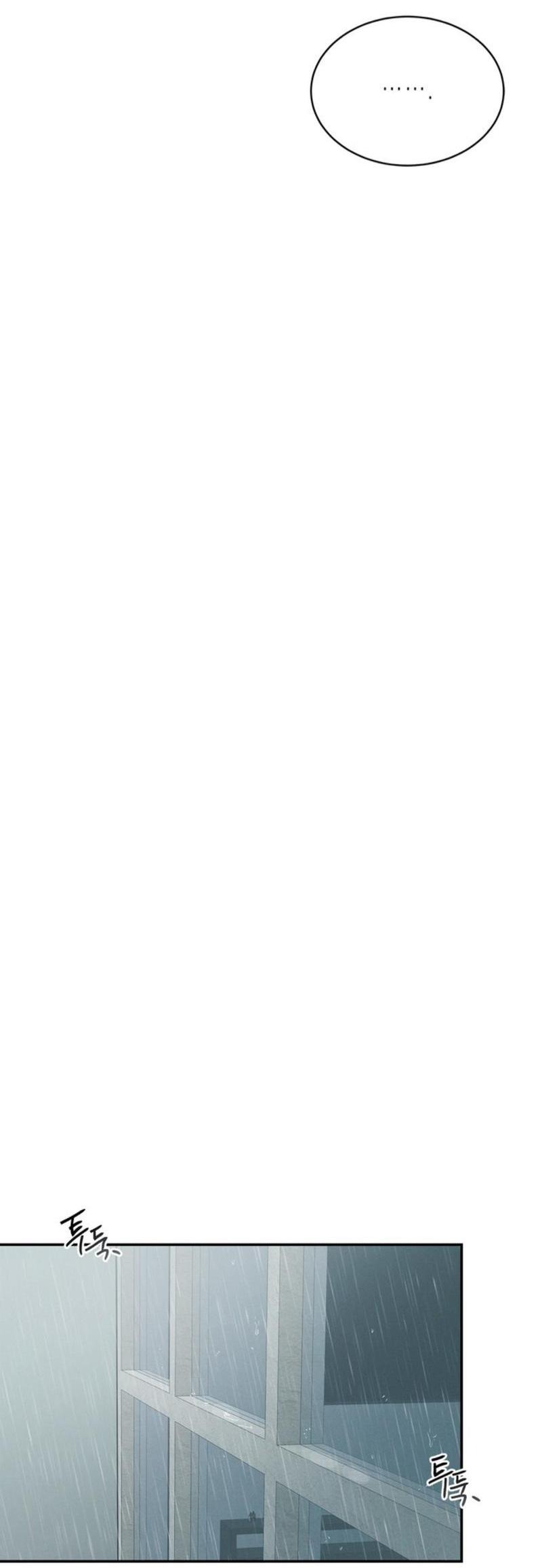 Манга Скандал вишнёвых айдолов - Глава 35 Страница 20