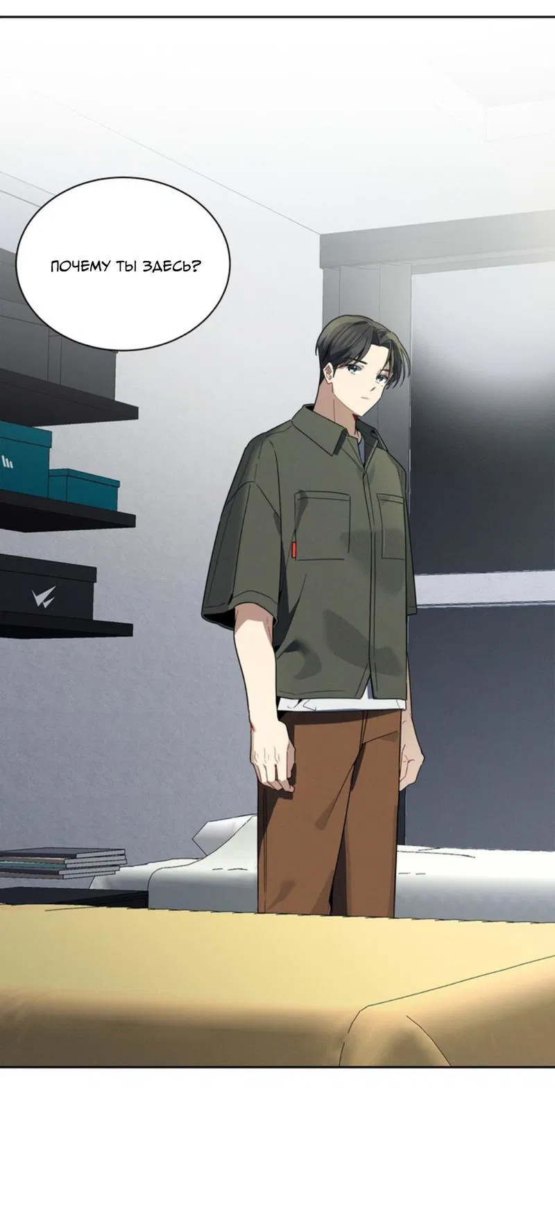 Манга Скандал вишнёвых айдолов - Глава 34 Страница 55