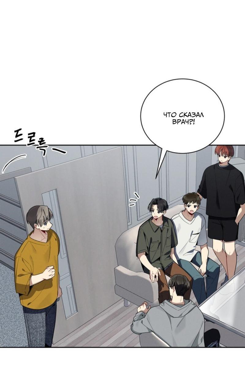 Манга Скандал вишнёвых айдолов - Глава 34 Страница 3