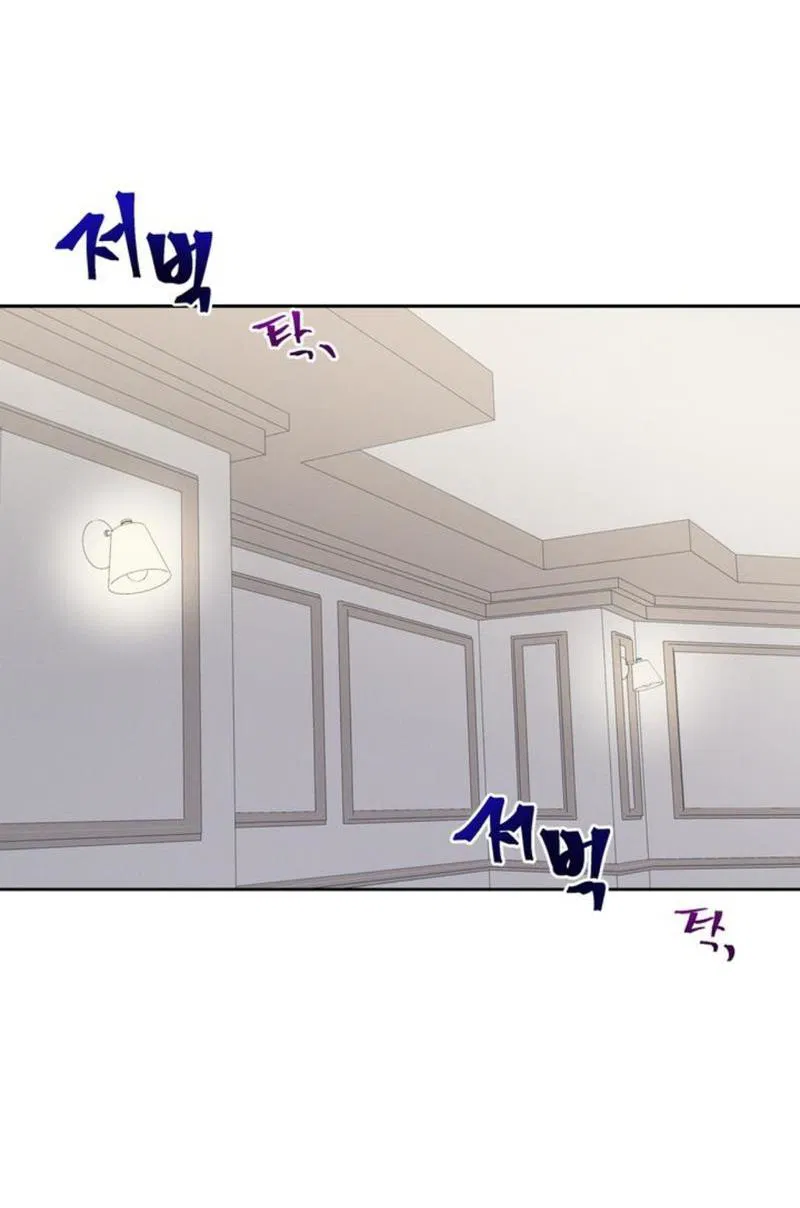 Манга Скандал вишнёвых айдолов - Глава 34 Страница 36