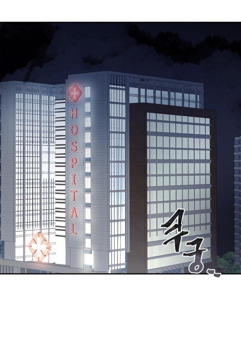 Манга Скандал вишнёвых айдолов - Глава 34 Страница 1