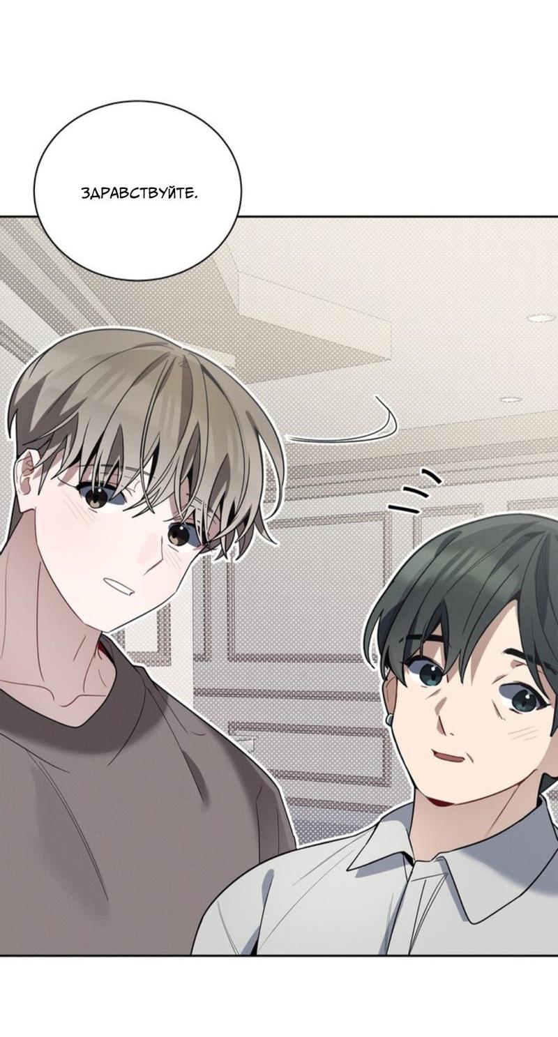 Манга Скандал вишнёвых айдолов - Глава 34 Страница 29