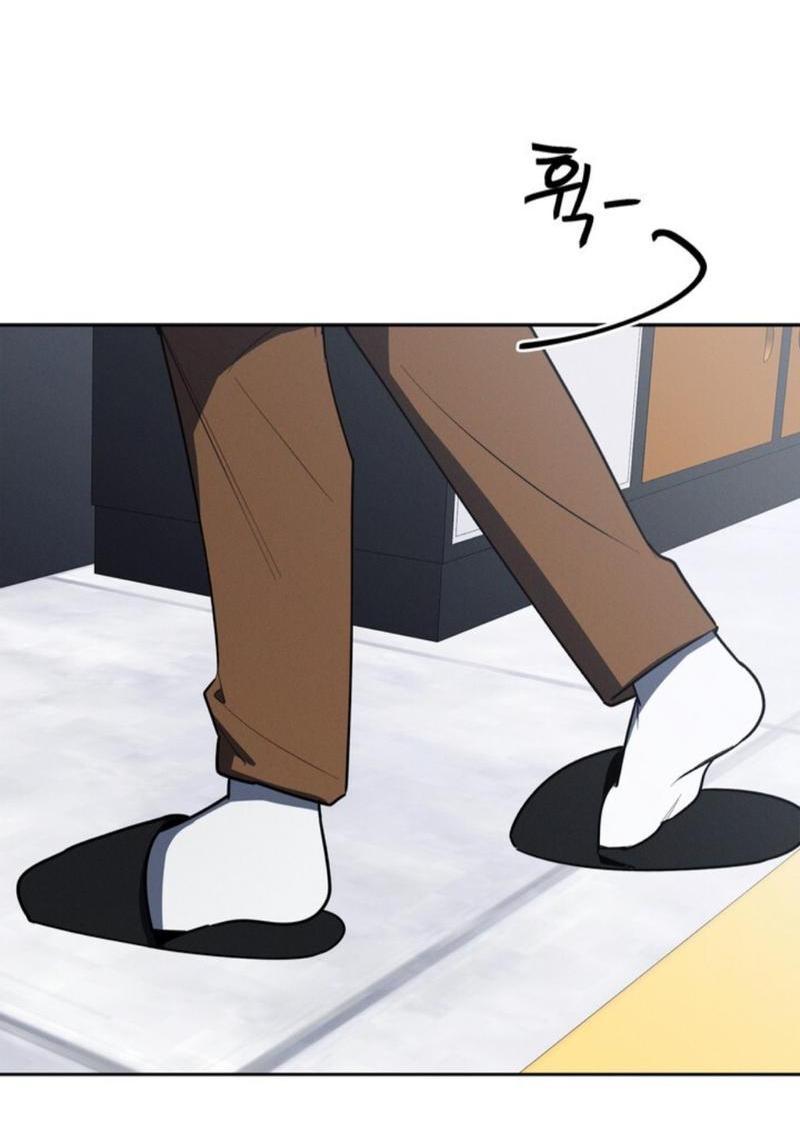 Манга Скандал вишнёвых айдолов - Глава 34 Страница 82