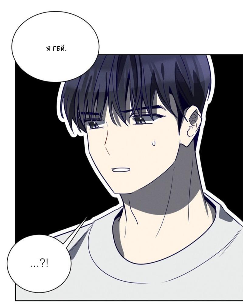 Манга Скандал вишнёвых айдолов - Глава 34 Страница 64