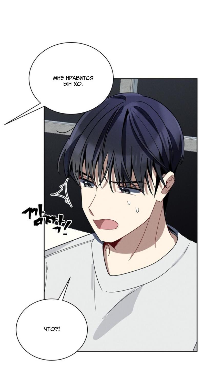 Манга Скандал вишнёвых айдолов - Глава 34 Страница 68