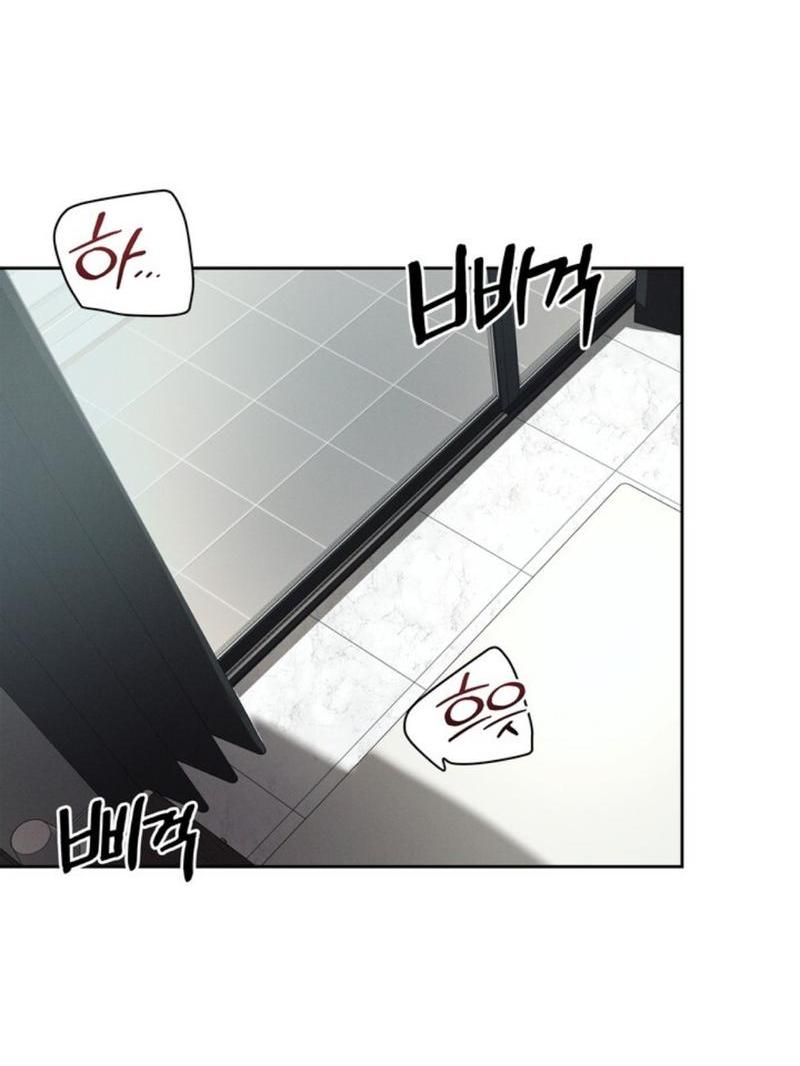 Манга Скандал вишнёвых айдолов - Глава 33 Страница 12