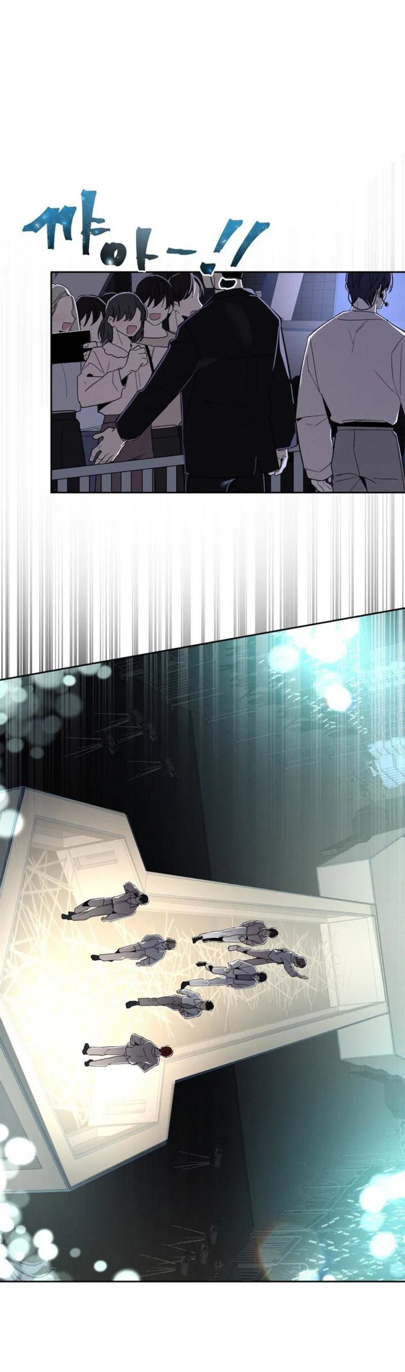 Манга Скандал вишнёвых айдолов - Глава 33 Страница 43