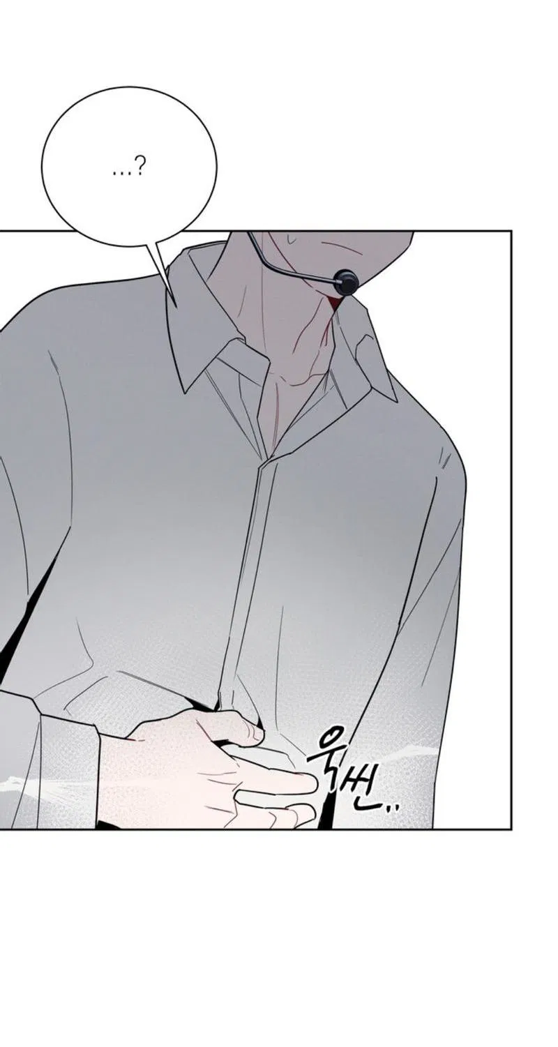 Манга Скандал вишнёвых айдолов - Глава 33 Страница 42