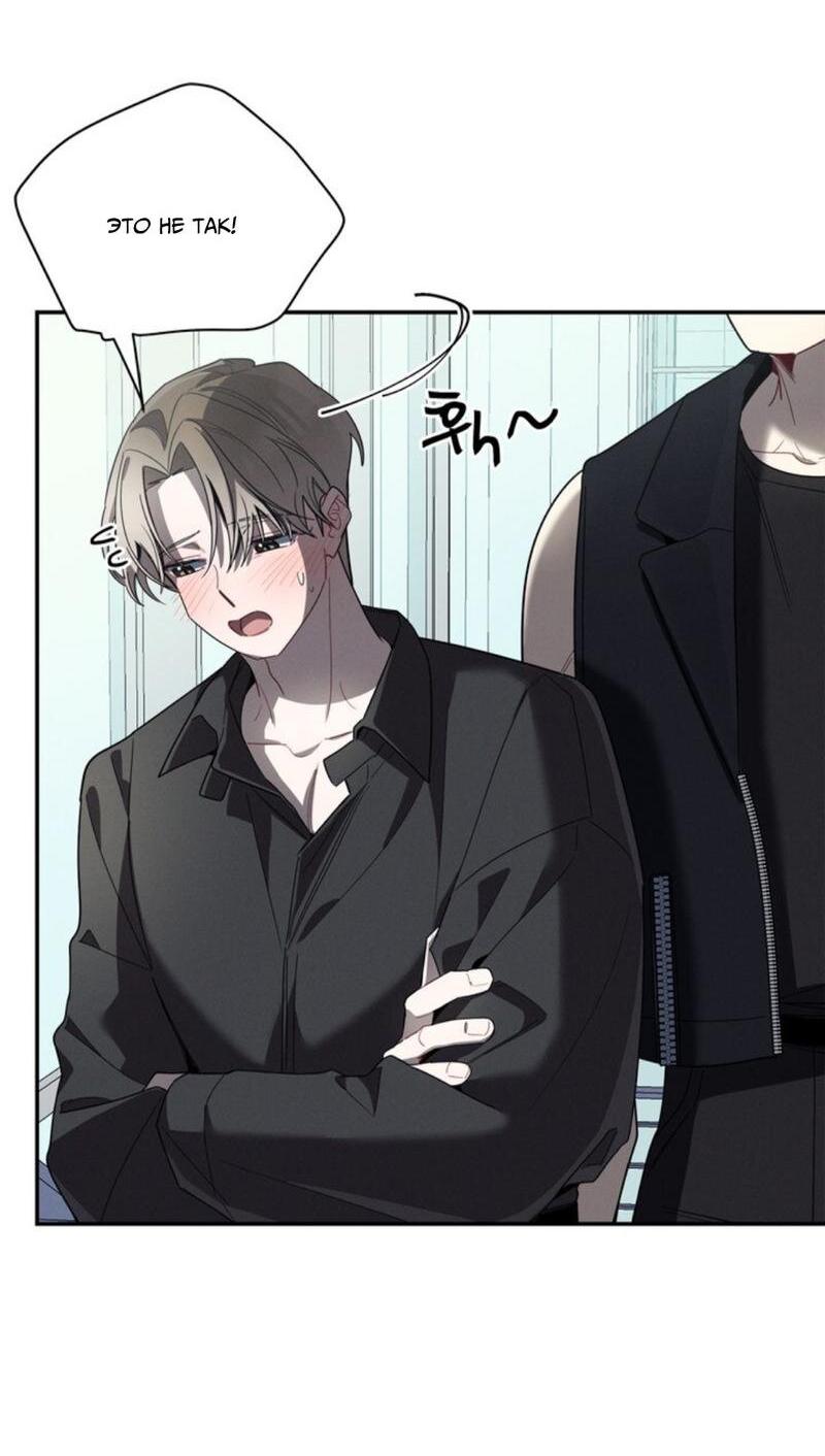 Манга Скандал вишнёвых айдолов - Глава 32 Страница 13