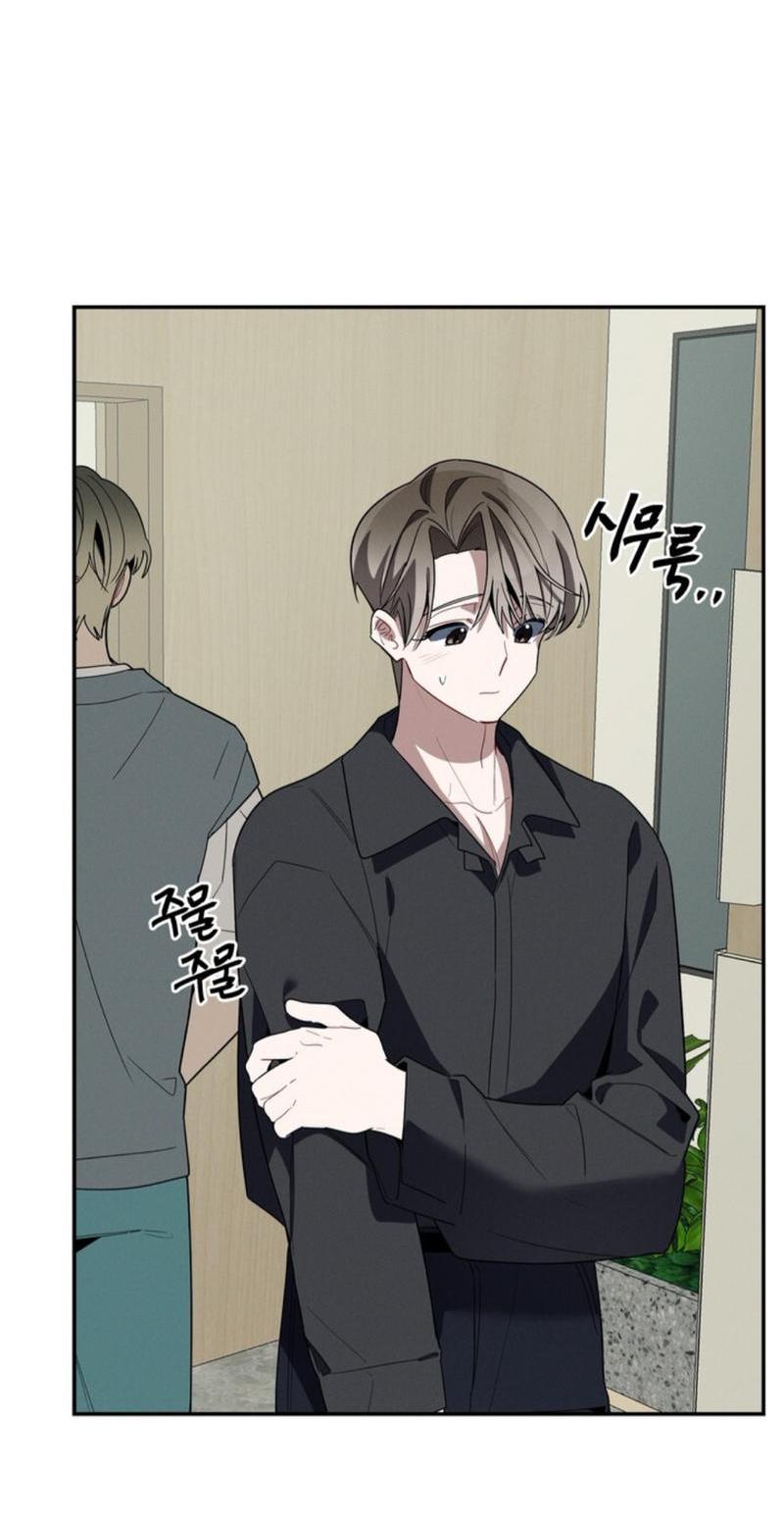 Манга Скандал вишнёвых айдолов - Глава 32 Страница 37