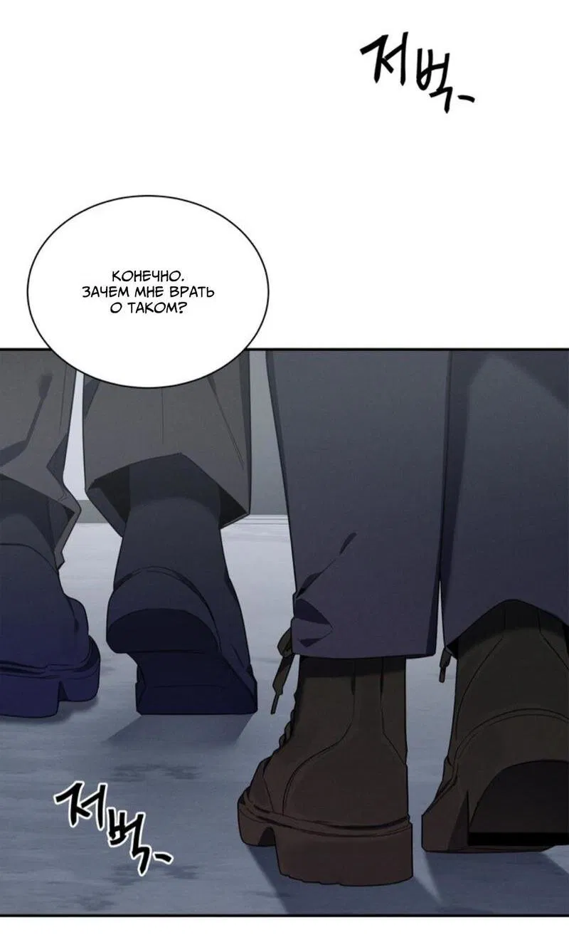 Манга Скандал вишнёвых айдолов - Глава 32 Страница 7