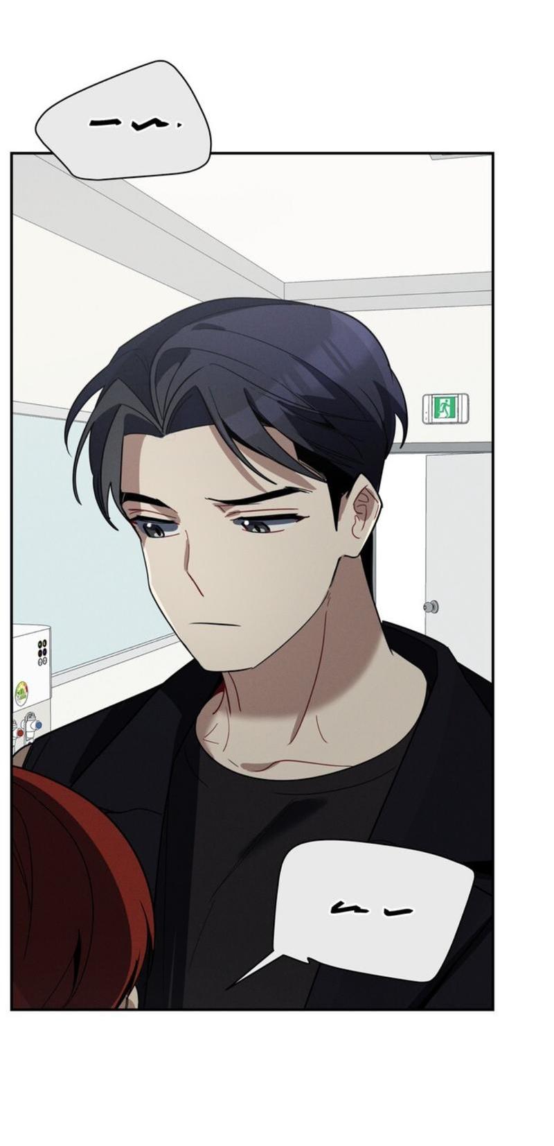 Манга Скандал вишнёвых айдолов - Глава 32 Страница 74