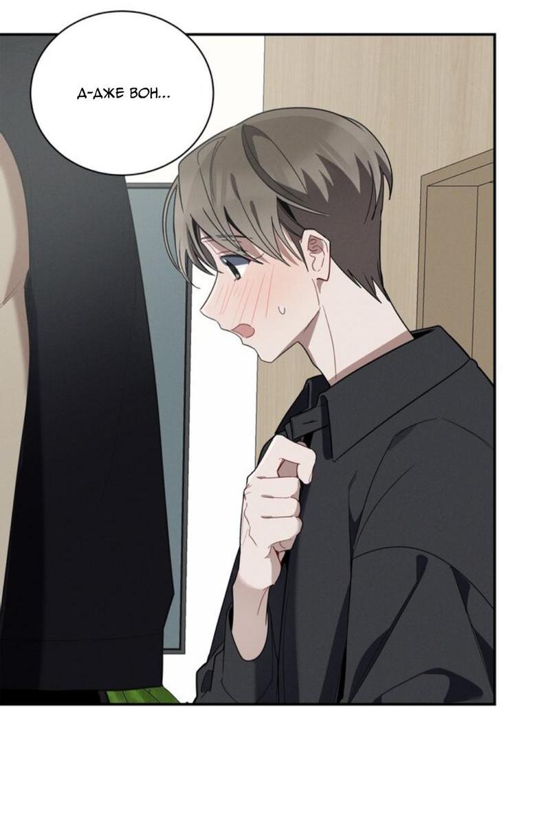 Манга Скандал вишнёвых айдолов - Глава 32 Страница 46