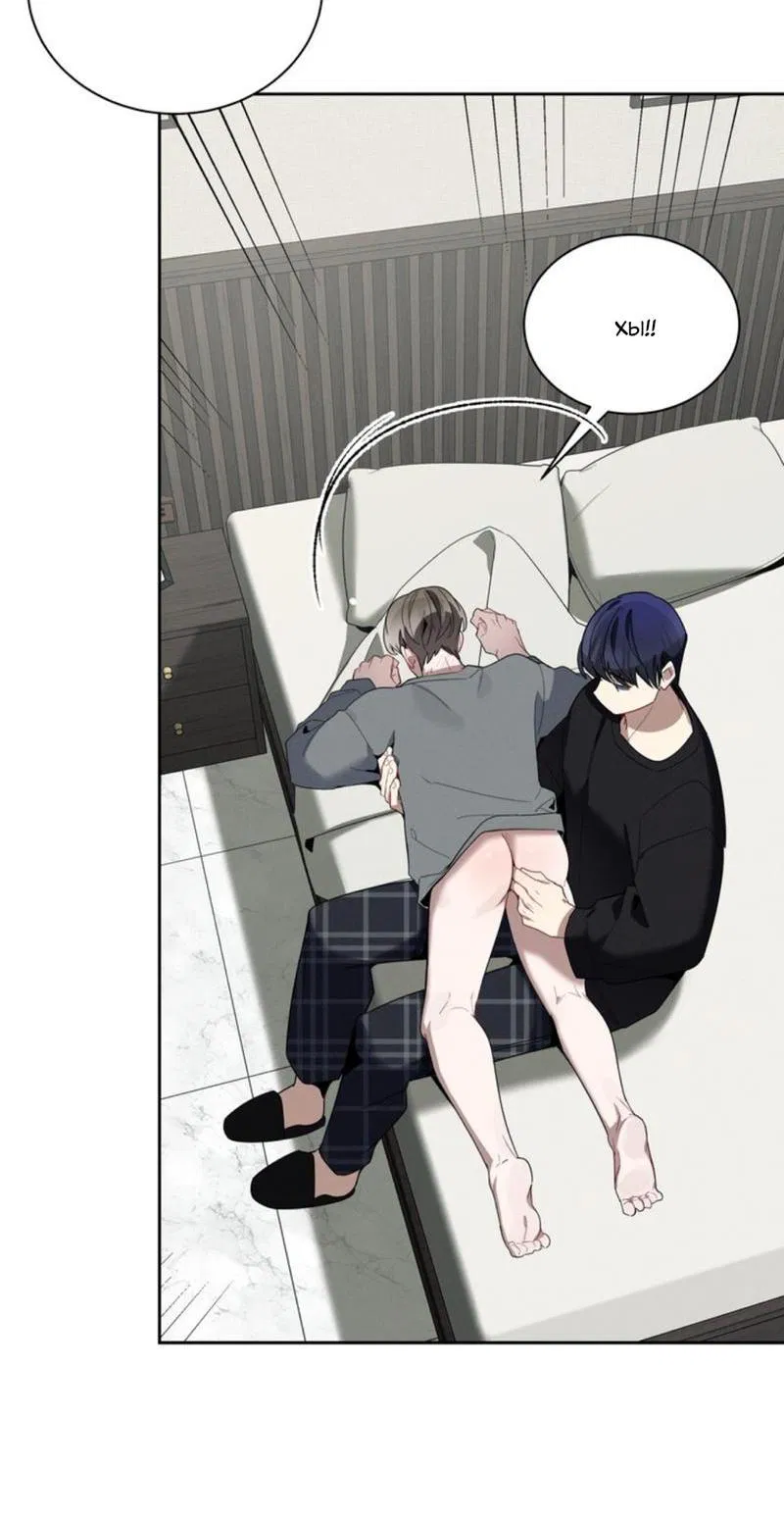 Манга Скандал вишнёвых айдолов - Глава 31 Страница 15