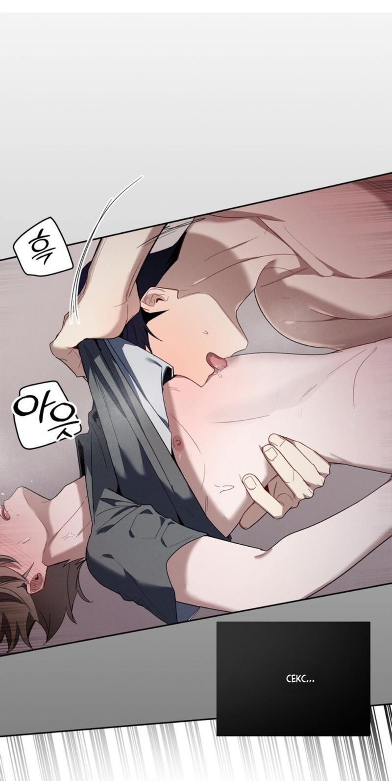 Манга Скандал вишнёвых айдолов - Глава 31 Страница 25