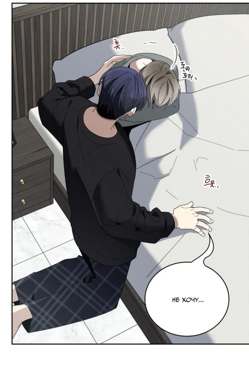 Манга Скандал вишнёвых айдолов - Глава 30 Страница 19