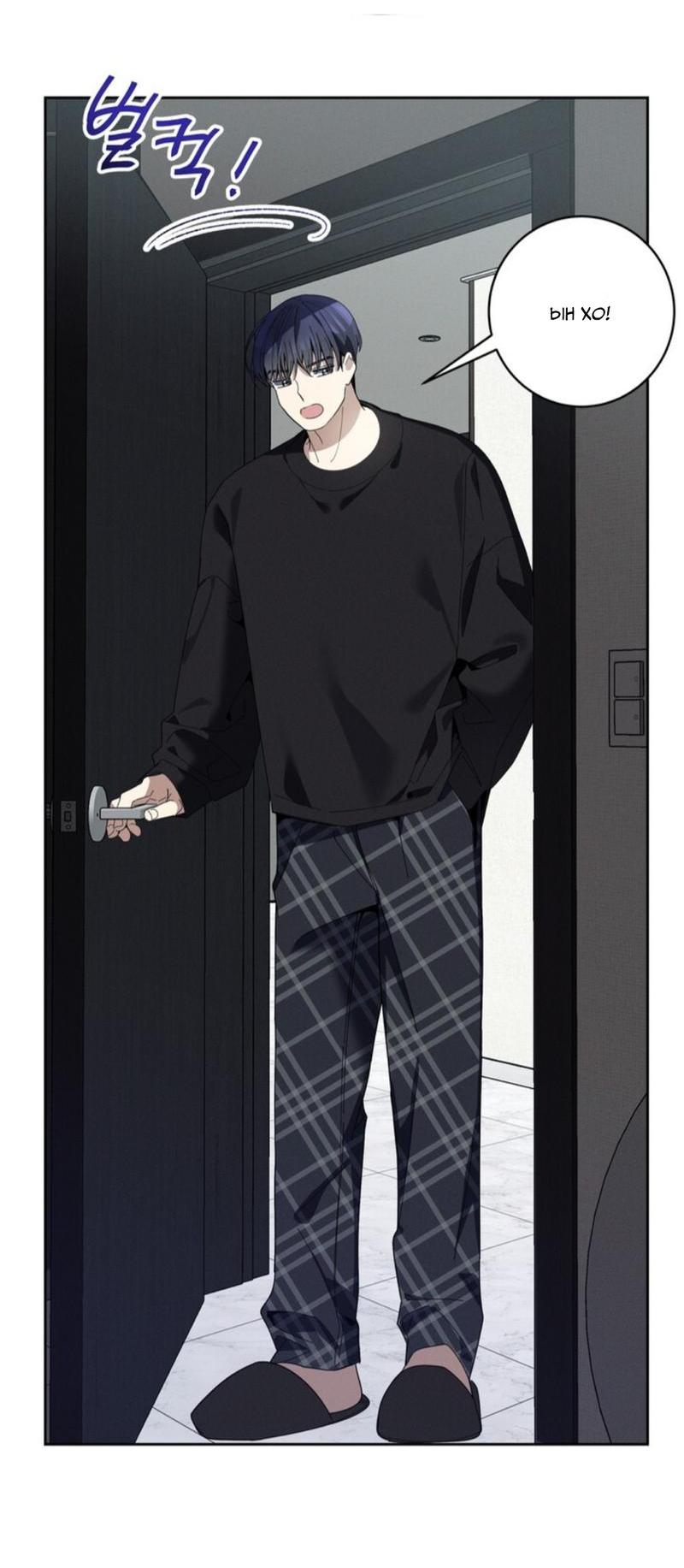 Манга Скандал вишнёвых айдолов - Глава 30 Страница 11