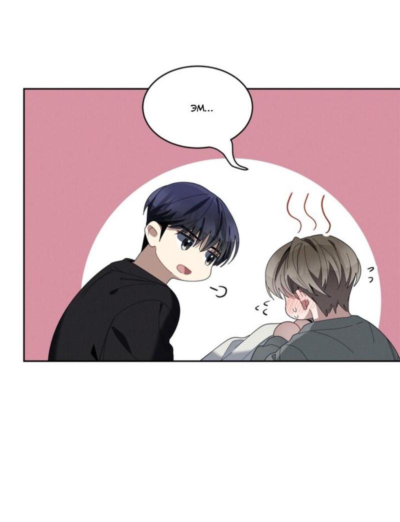 Манга Скандал вишнёвых айдолов - Глава 30 Страница 39