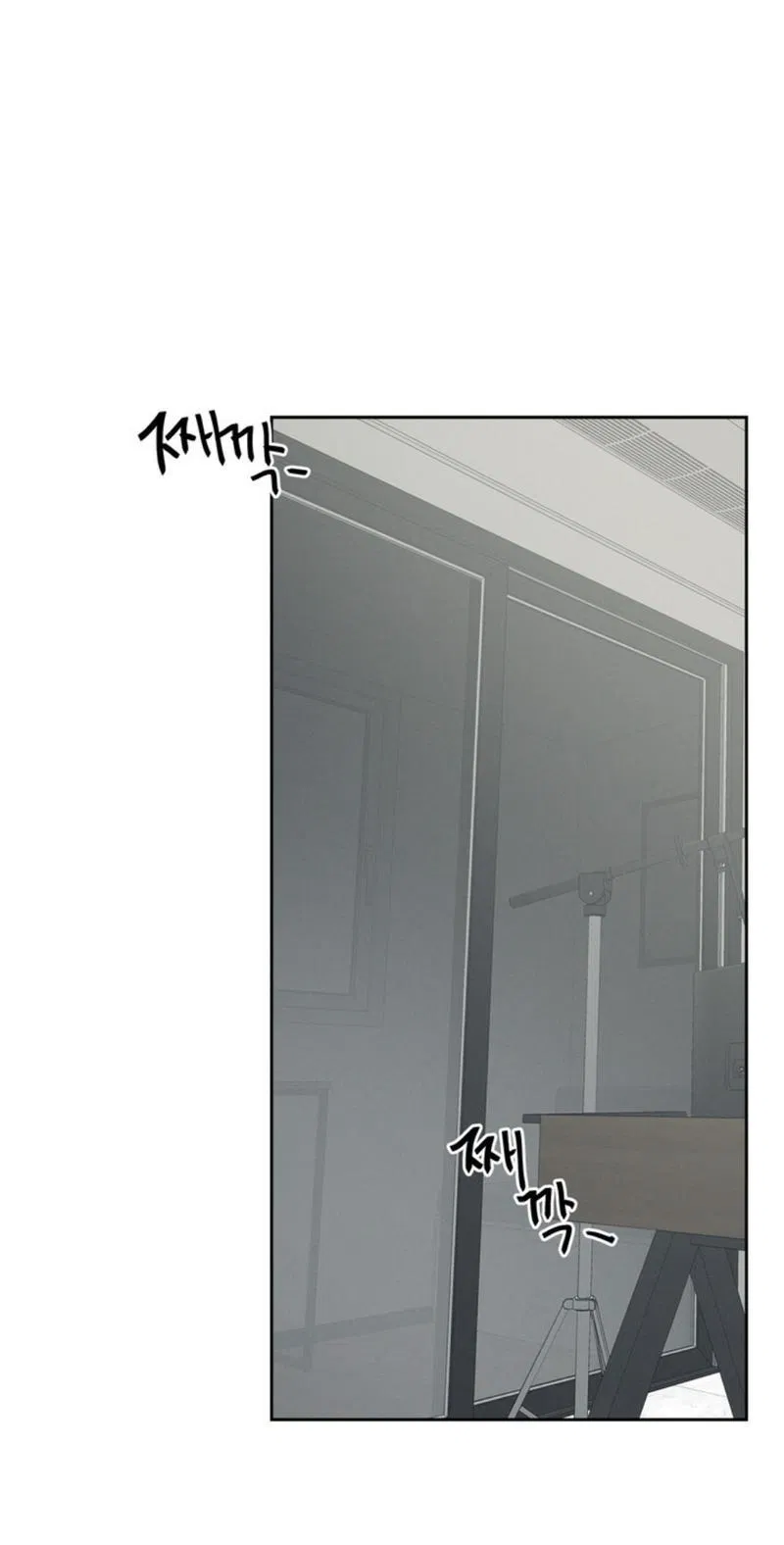 Манга Скандал вишнёвых айдолов - Глава 30 Страница 1