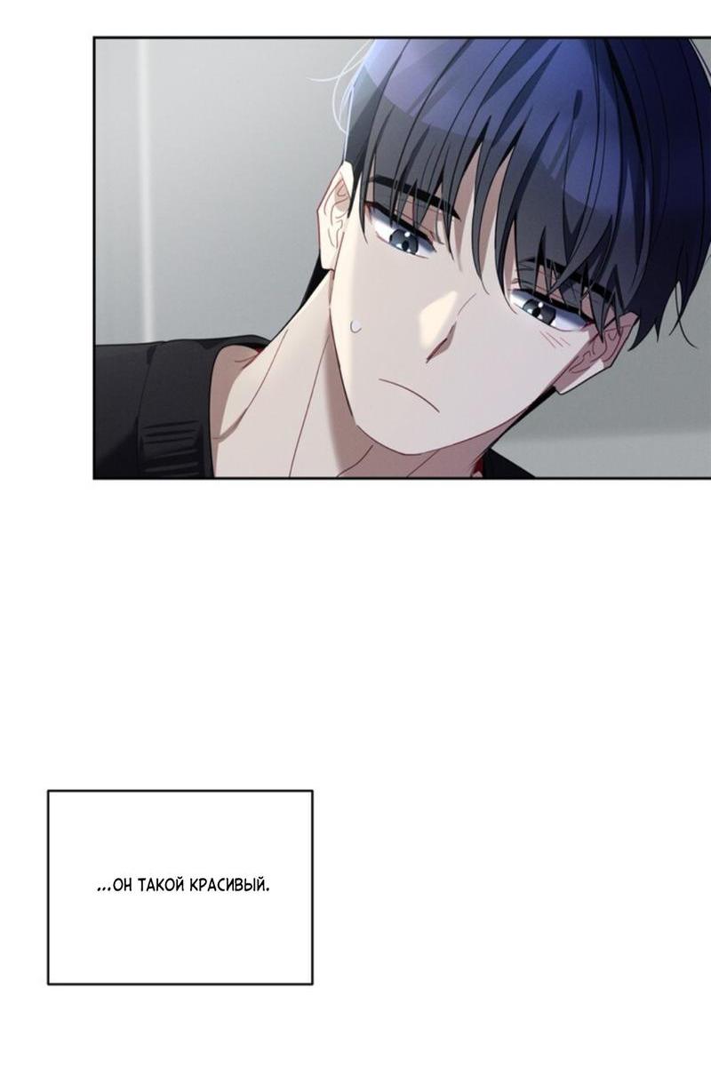 Манга Скандал вишнёвых айдолов - Глава 30 Страница 74