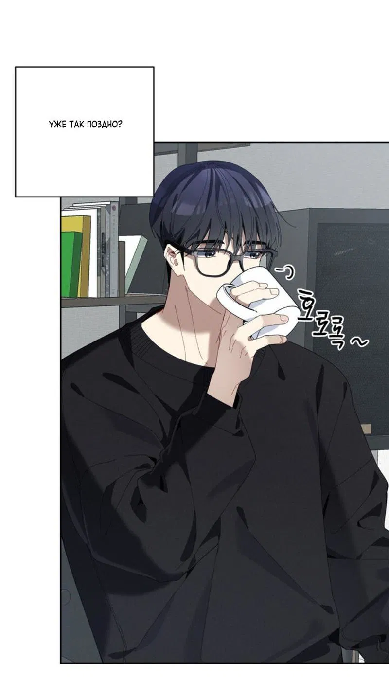 Манга Скандал вишнёвых айдолов - Глава 30 Страница 5