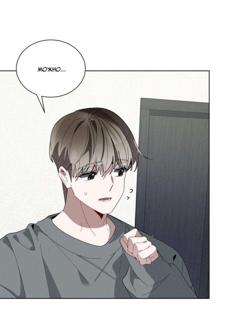 Манга Скандал вишнёвых айдолов - Глава 29 Страница 58