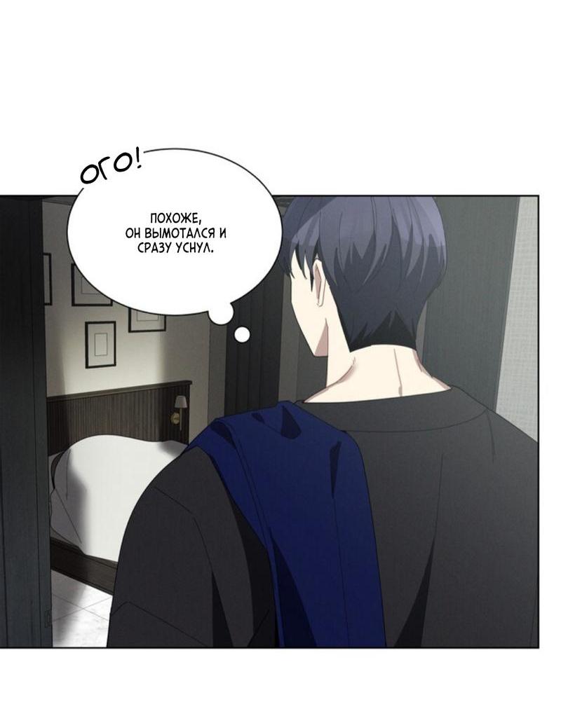 Манга Скандал вишнёвых айдолов - Глава 29 Страница 64