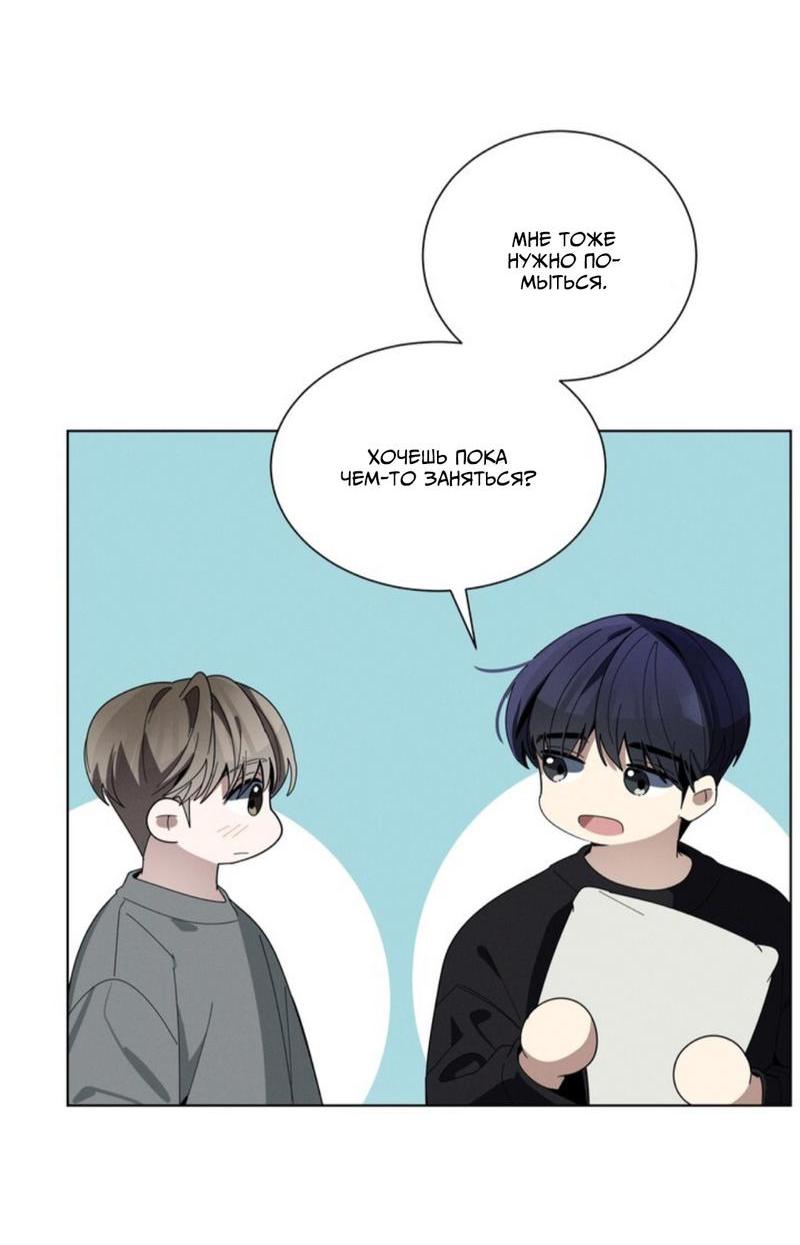 Манга Скандал вишнёвых айдолов - Глава 29 Страница 57